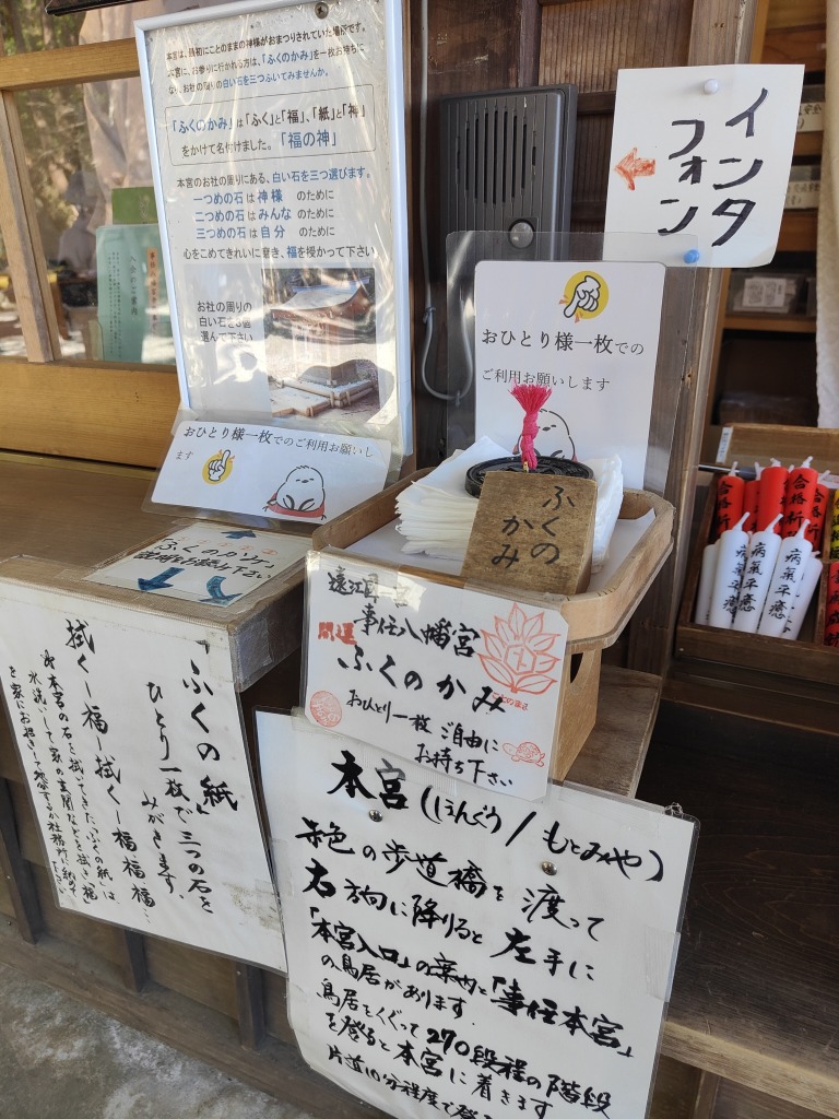 八重神玉