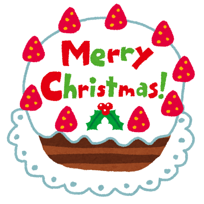 2024年クリスマス事情