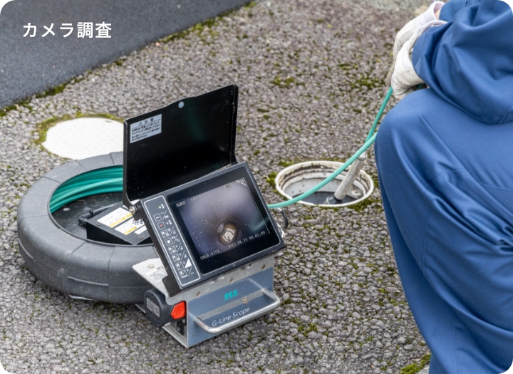 修理例